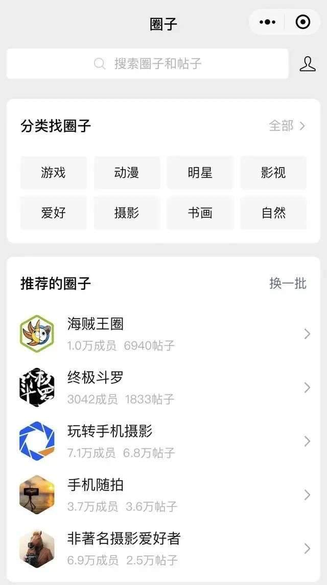 腾讯朋友，为什么关停-第3张图片