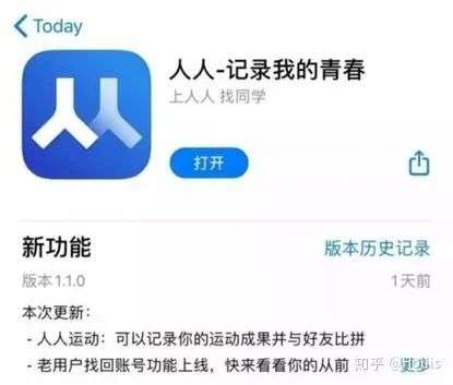 腾讯朋友，为什么关停-第8张图片